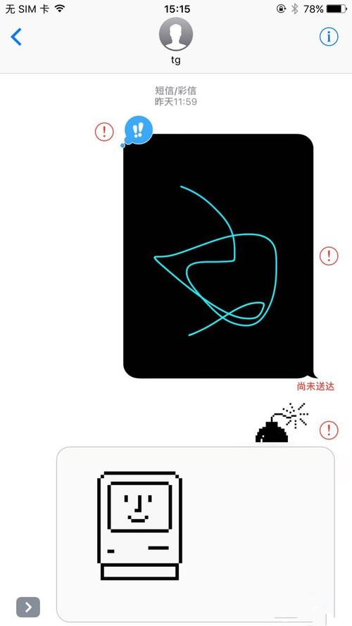 ios10�����ò��� ios10�������ô��