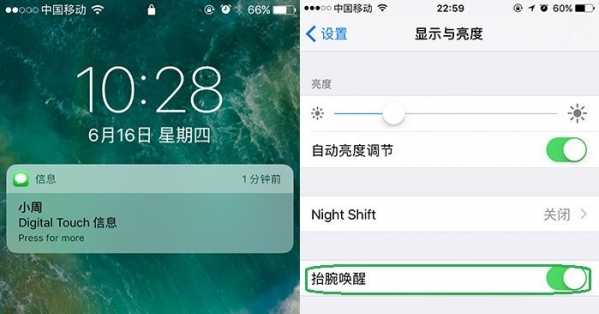 ios10�����ò��� ios10�������ô��