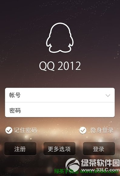 ƻ��iPhone�ֻ�QQ2012 2.2�ڲ������01