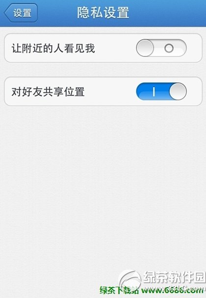 ƻ��iPhone�ֻ�QQ2012 2.2�ڲ������02