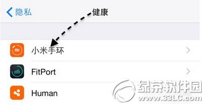 С���ֻ����ݵ���iphone ios8����Ӧ�ý̳�ͼ6