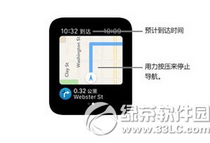 apple watch��ͼ��ô��ȡ·�� ƻ��watch��ͼ��ȡ·�߽̳�2