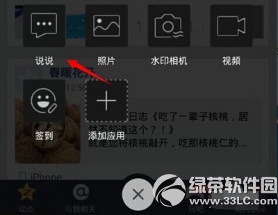 ƻ����digital touch������ô�� ƻ����digital touch����ʹ�ü���1