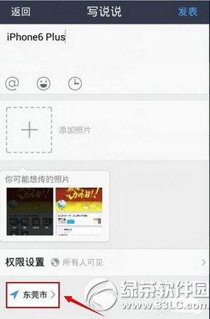 ƻ����digital touch������ô�� ƻ����digital touch����ʹ�ü���2
