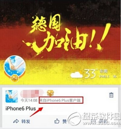 �ֻ�qq�ռ�˵˵��ʾ����iphone6 plus�ͻ���ͼ�Ľ̳�6
