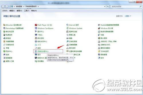 itunes��ʾ�޷���ϵiphone�������·�������ô��2