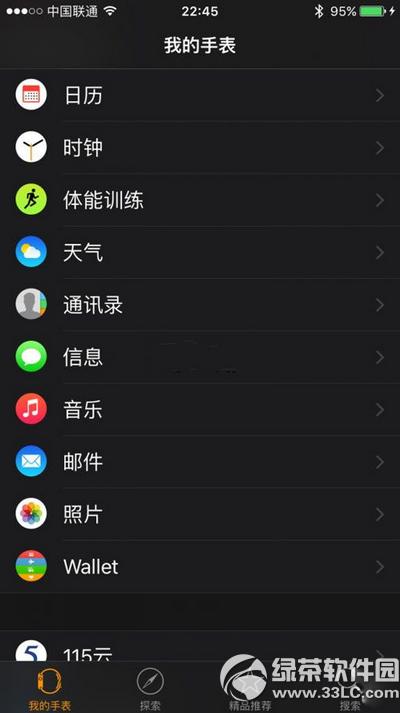 apple watch��ô������������ ƻ��watch����������������1