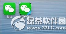 �ֻ���ôͬʱ��������΢�� iphoneͬʱ��������΢�Ž̳�5