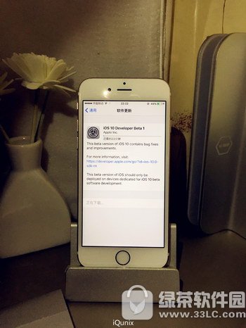 ios10��ô���� ios10�����̳�03