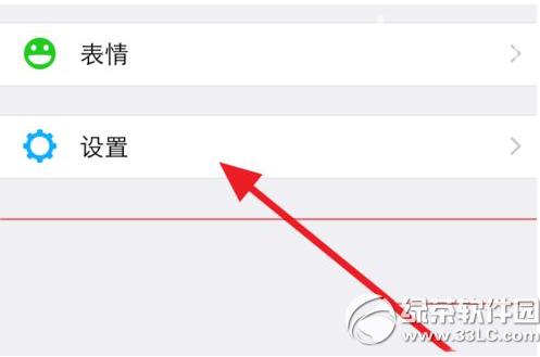 ƻ��6΢��������ô���� ƻ��iphone6΢���������ý̳�1