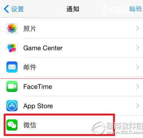 ƻ��6΢��������ô���� ƻ��iphone6΢���������ý̳�6