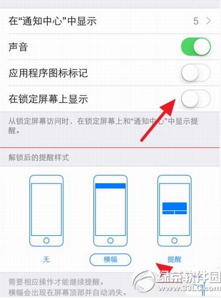 ƻ��6΢��������ô���� ƻ��iphone6΢���������ý̳�8