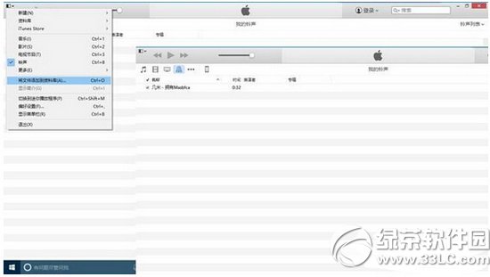 itunes��ô�����ֻ����� iphoneͨ��iTunes���������̳�3