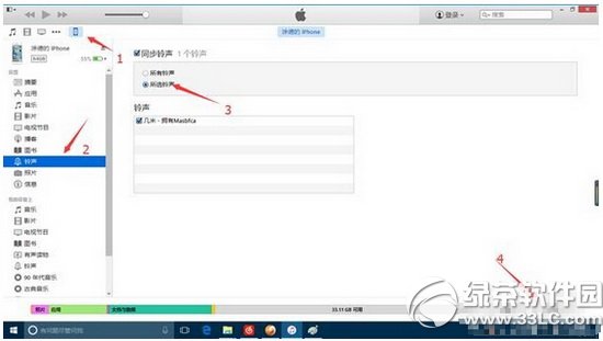itunes��ô�����ֻ����� iphoneͨ��iTunes���������̳�4
