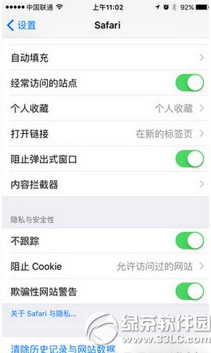 adwcleaner��ô�� adwcleaner��ôȥ��iphone���3