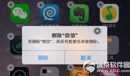 iPhone6s plus΢��������ô�� iPhone6s plus΢�����˽������3