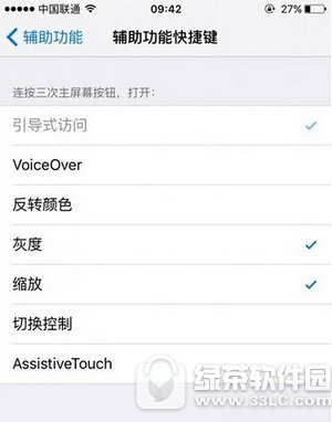 iphone����ʽ�������÷������ iphone����ʽ������ʲô��1