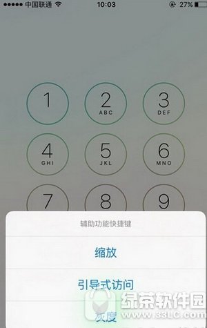 iphone����ʽ�������÷������ iphone����ʽ������ʲô��2