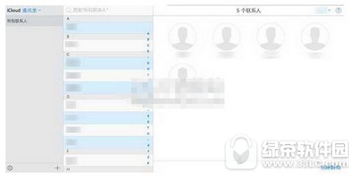 iphone��ô����ɾ��ͨѶ¼��ϵ�� iphone����ɾ����ϵ�˽̳�2