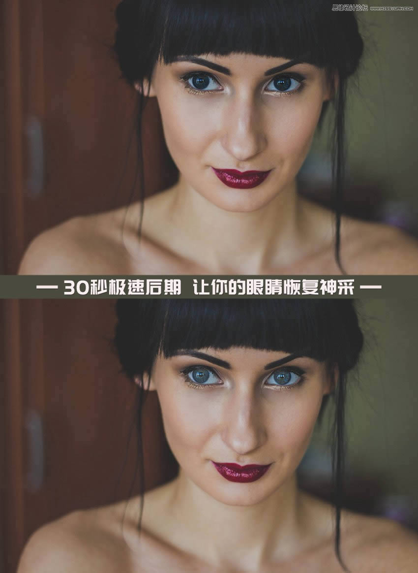 ������������ģ���۾�ͼƬ��PS�̳�