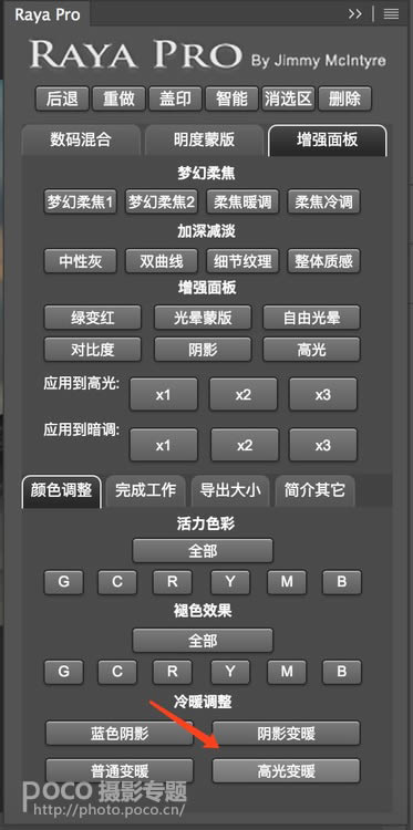 �������Ψ���羰��ƬЧ����PS��ͼ�̳�