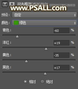Photoshop���⾰Ů����Ƭ�����������Ч��