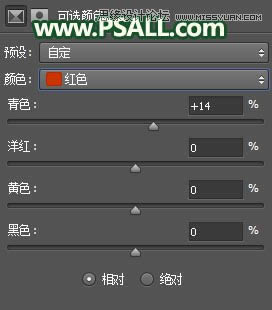 ����Ψ��Ϧ��������ͯ��Ƭ��Photoshop�̳�