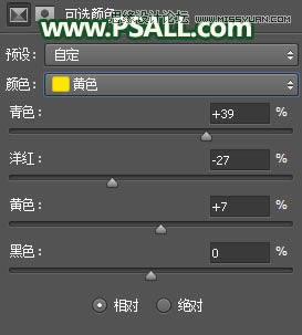 ����Ψ��Ϧ��������ͯ��Ƭ��Photoshop�̳�