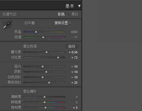 Photoshop����ů��ɫ����У԰Ů����Ƭ