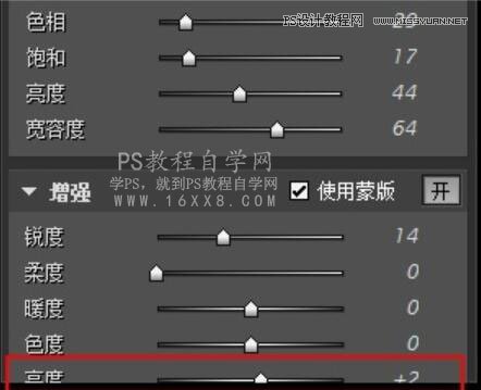 PS�޳�����ͨ͸ɫ�ʺ���������ƬЧ��