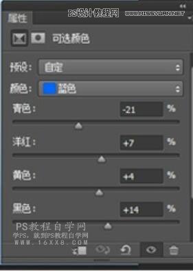 PS�޳�����ͨ͸ɫ�ʺ���������ƬЧ��