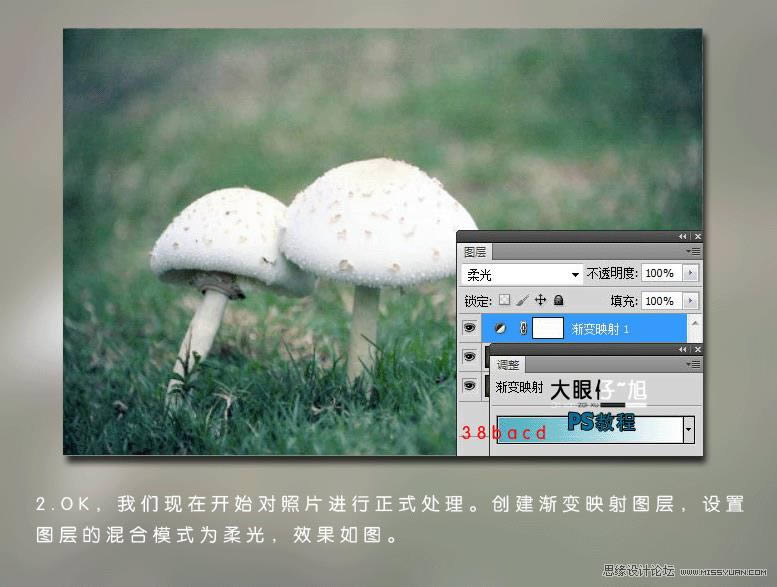 Photoshop������ɫ�˸�д��ͼƬЧ��