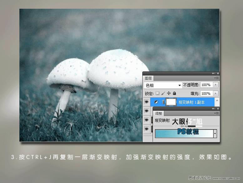 Photoshop������ɫ�˸�д��ͼƬЧ��