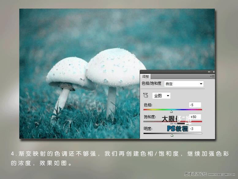 Photoshop������ɫ�˸�д��ͼƬЧ��