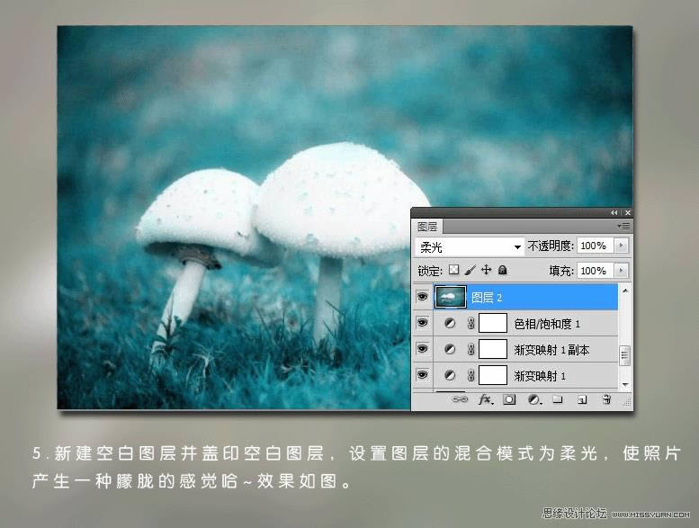 Photoshop������ɫ�˸�д��ͼƬЧ��