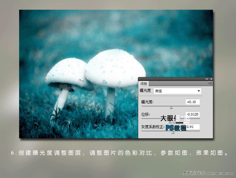 Photoshop������ɫ�˸�д��ͼƬЧ��