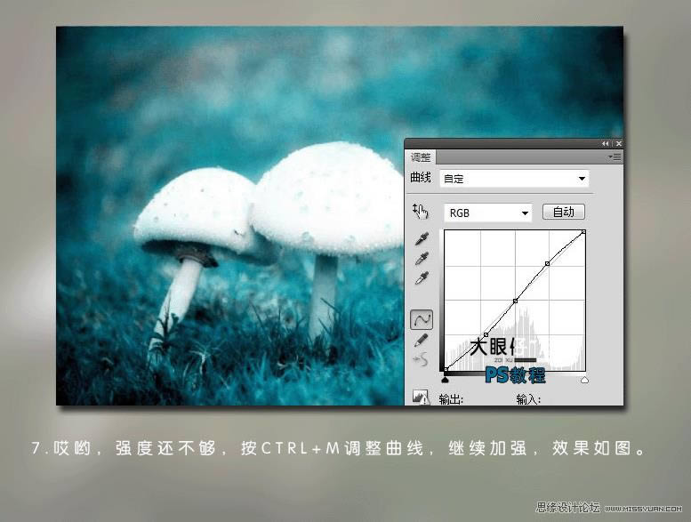 Photoshop������ɫ�˸�д��ͼƬЧ��