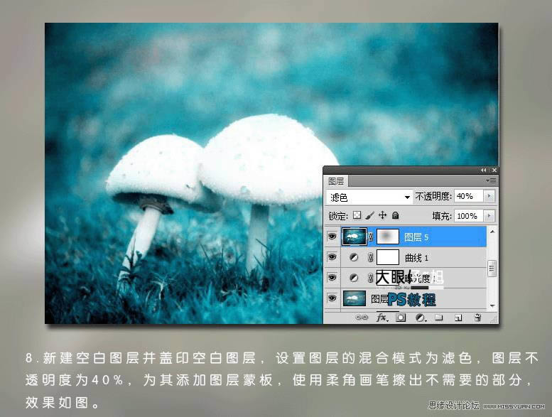 Photoshop������ɫ�˸�д��ͼƬЧ��