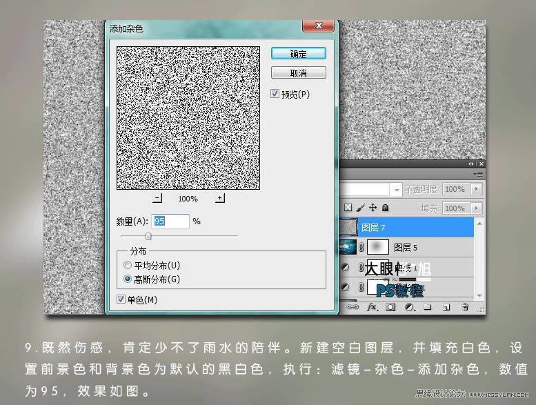 Photoshop������ɫ�˸�д��ͼƬЧ��