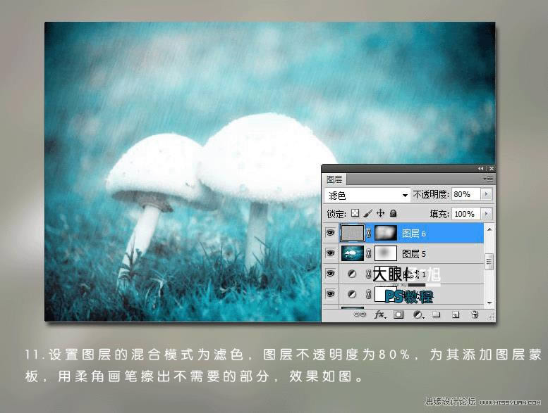 Photoshop������ɫ�˸�д��ͼƬЧ��