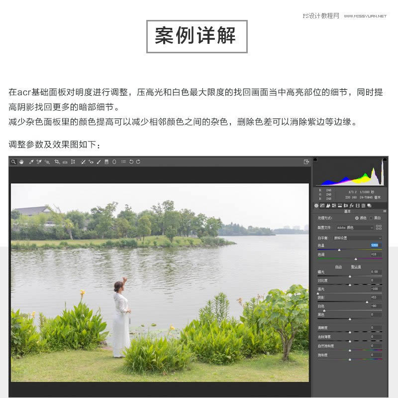 PS�Ѱ������������Ƭ����ҹ��Ч��