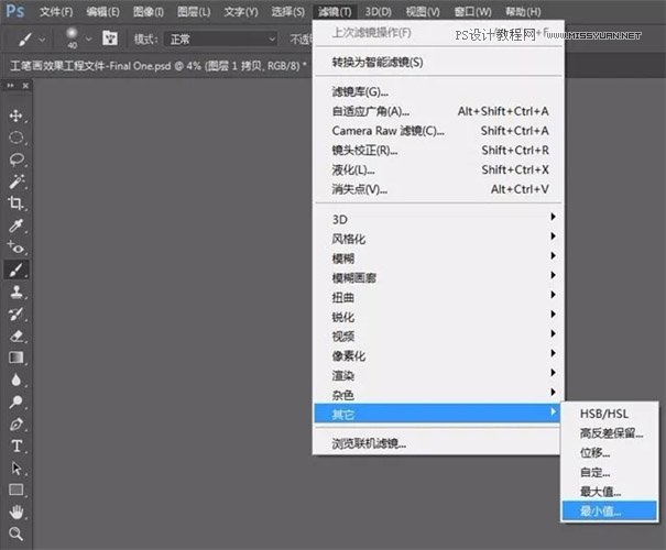 Photoshop����������Ƭ���ʻ�Ч��