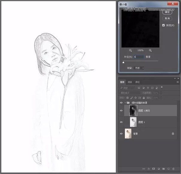 Photoshop����������Ƭ���ʻ�Ч��