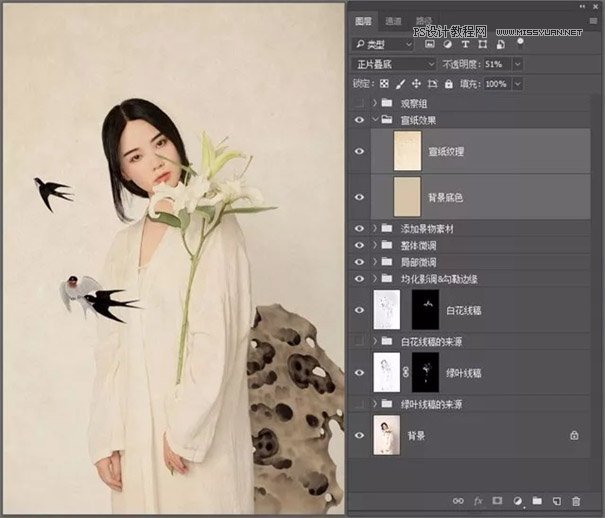 Photoshop����������Ƭ���ʻ�Ч��