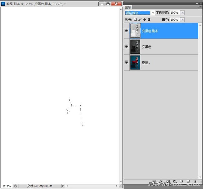 Photoshop����ʱ�л��ɷ�����ﺣ��ͼƬ