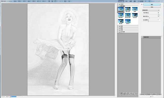 Photoshop����ʱ�л��ɷ�����ﺣ��ͼƬ