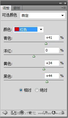 Photoshop����ʱ�л��ɷ�����ﺣ��ͼƬ