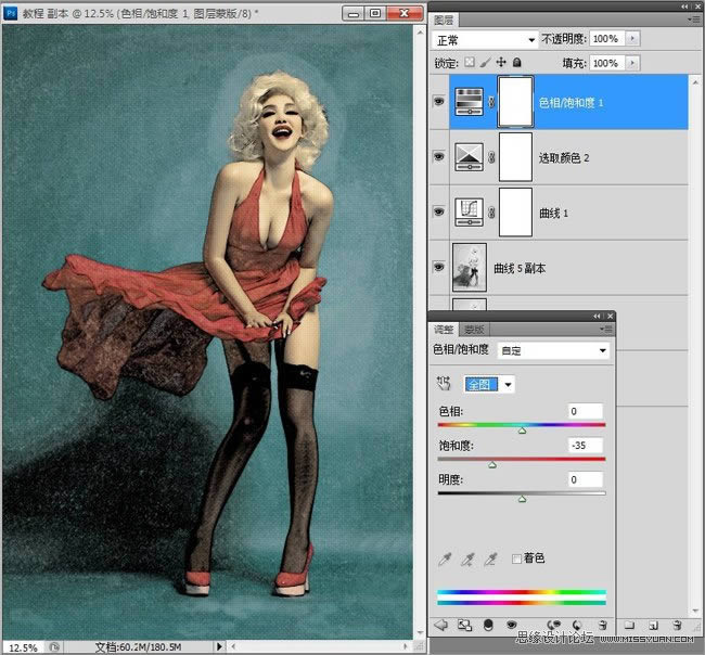 Photoshop����ʱ�л��ɷ�����ﺣ��ͼƬ