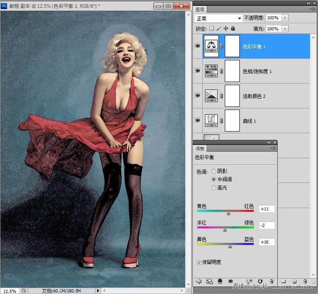 Photoshop����ʱ�л��ɷ�����ﺣ��ͼƬ