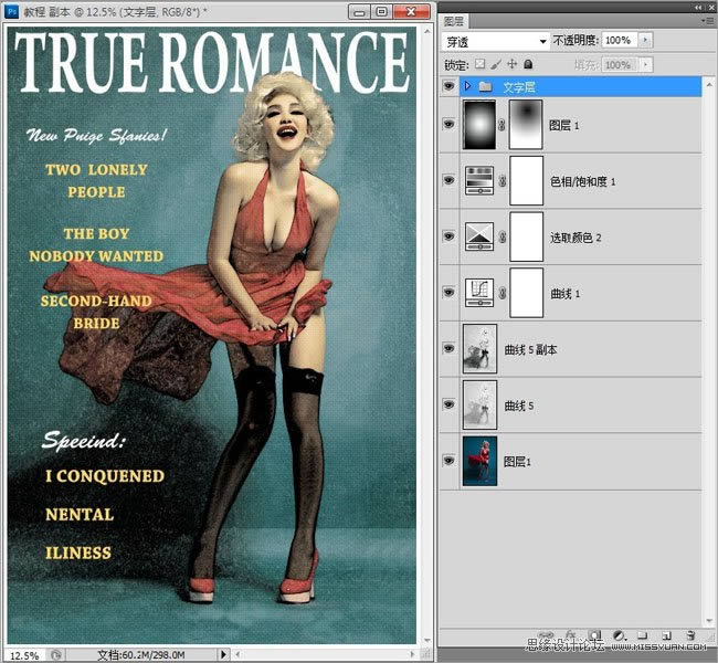Photoshop����ʱ�л��ɷ�����ﺣ��ͼƬ